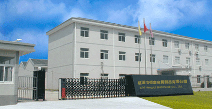 廠房擴(kuò)建，環(huán)境改善